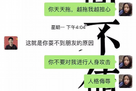 咸宁讨债公司成功追回初中同学借款40万成功案例